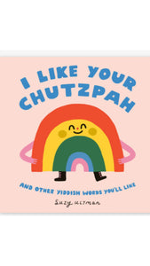 I Like Your Chutzpah Book