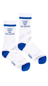 Jewish Sport Socks
